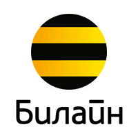 Билайн